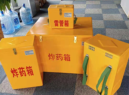 覃塘便携式雷管箱：从“移动仓库”到“个人安全助手”的专业化演进