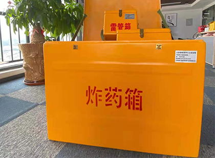 覃塘炸药箱的意义