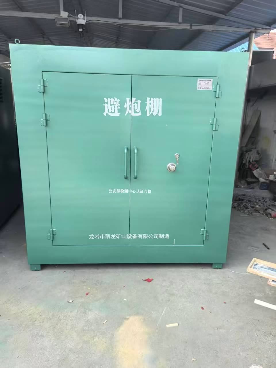 覃塘露天作业爆破防护革命：避炮棚的多场景应用解析